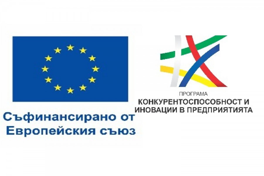 Проект BG16RFPR001-1.003-0574-C01